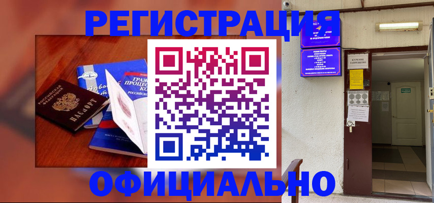 пропишу в квартире в Баймаке